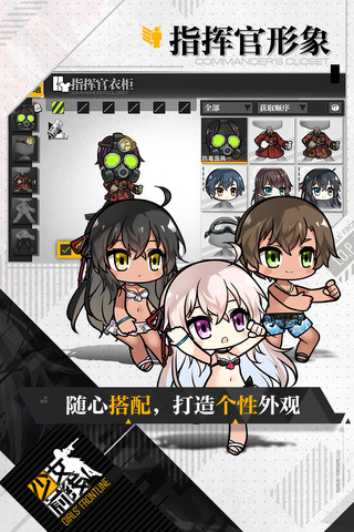 少女前线日服版