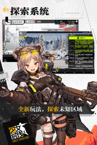 少女前线日服版