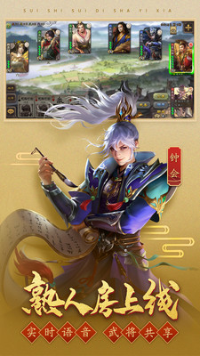 三国杀十周年官网