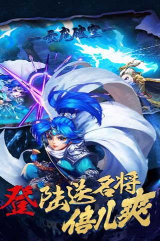 放置三国无限元宝版