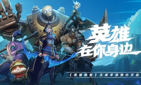 riot账号注册手机版