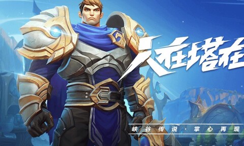 riot账号注册手机版