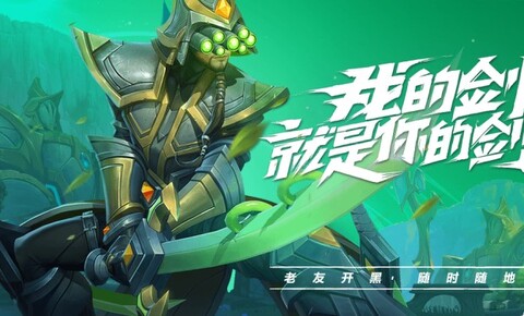 riot账号注册手机版