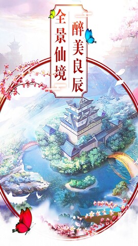 动天地（孤枪九连）