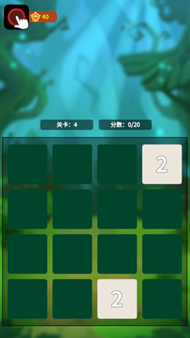 哈喽2048