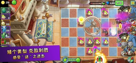 pvz2国际版无限金币钻石