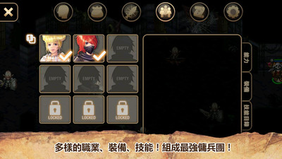 艾诺迪亚4破解版无限钻石中文版