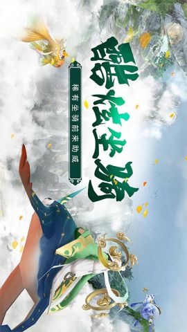 风驰幽林