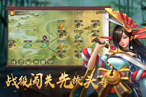 胡莱三国4最新