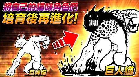 猫咪大战争无限罐头版可扭蛋最新版