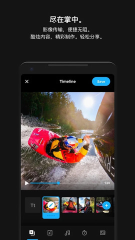 GoPro运动相机app