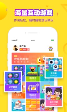 好玩相机APP