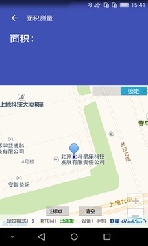 北斗助手