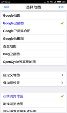 奥维互动地图8.7.5app