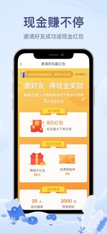 两步路户外助手app