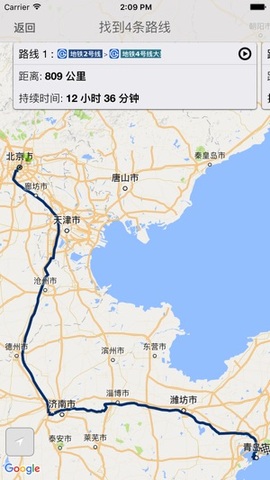 谷歌高清卫星地图中文版