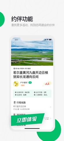 六只脚地图卫星地图