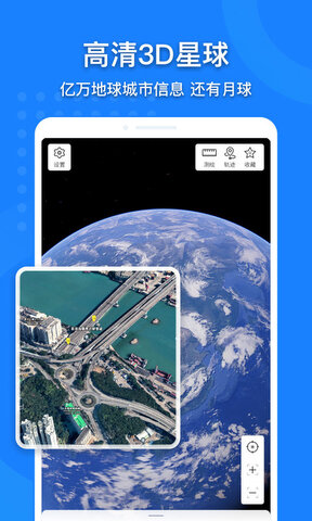 中国地图高清卫星地图2022