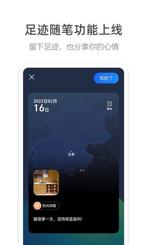 高德出行网约车司机端app