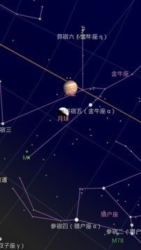 星空地图