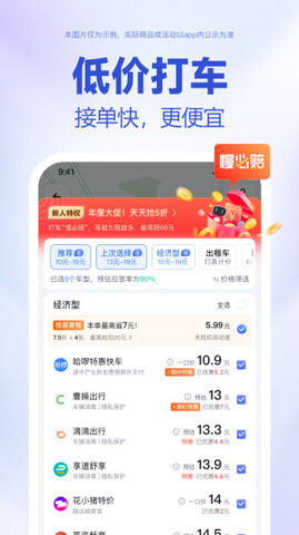 百度地图全景导航app