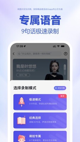 百度地图全景导航app