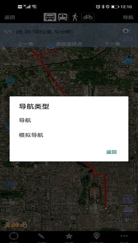 奥维互动地图手机版app