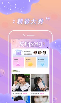 卡哇伊app改名最新版