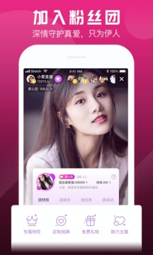 小爱直播间app