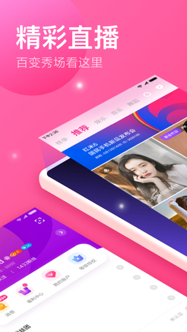 小米直播官方app