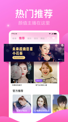 小米直播最新app