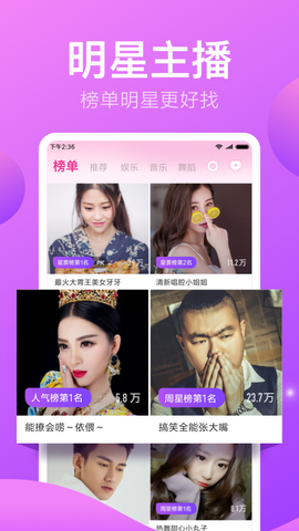 小米直播最新app