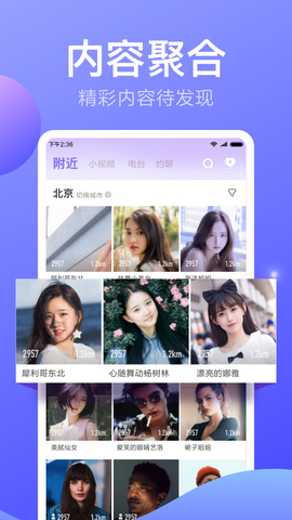 小米直播最新app