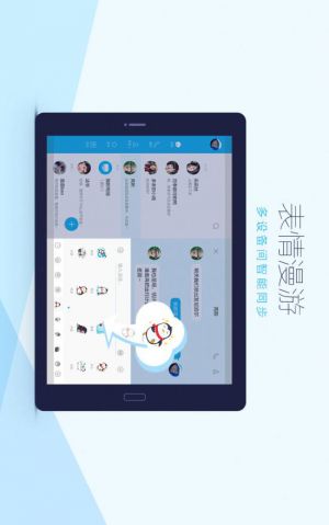 qq2020旧版本8.6.5下载