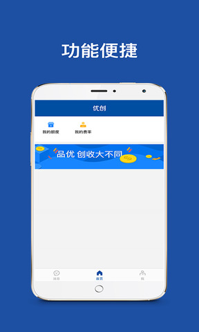 优创app