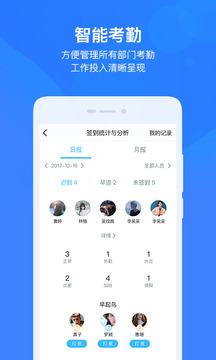 云之家app