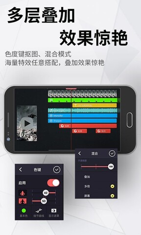 巧影app手机版