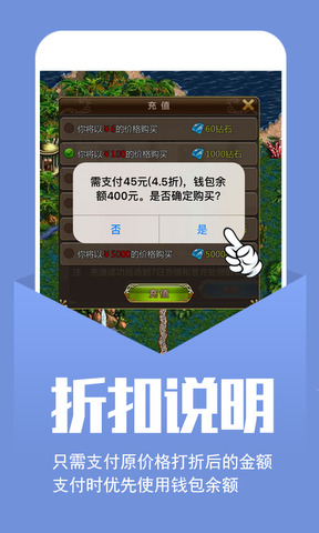 小七手游折扣平台+app