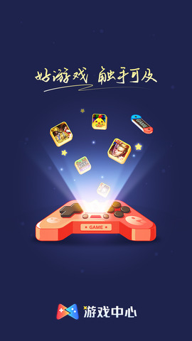 阿米游app