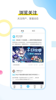 米哈游原神助手app