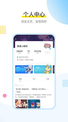 米哈游原神助手app