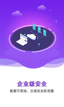 双子星云手机app