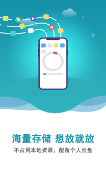 双子星云手机app