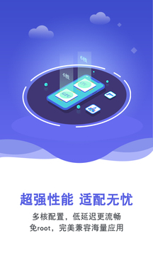 双子星云手机app