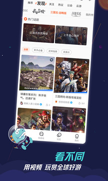 九游app平台