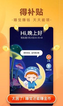 百度极速版app