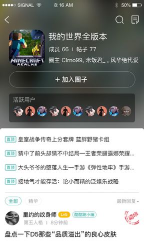 酷酷跑游戏盒子app