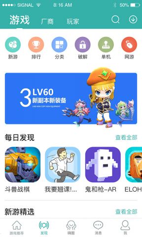 酷酷跑游戏盒子app