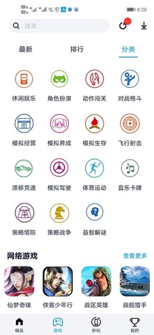 淘气侠正版app