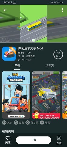 百分网盒子游戏APP